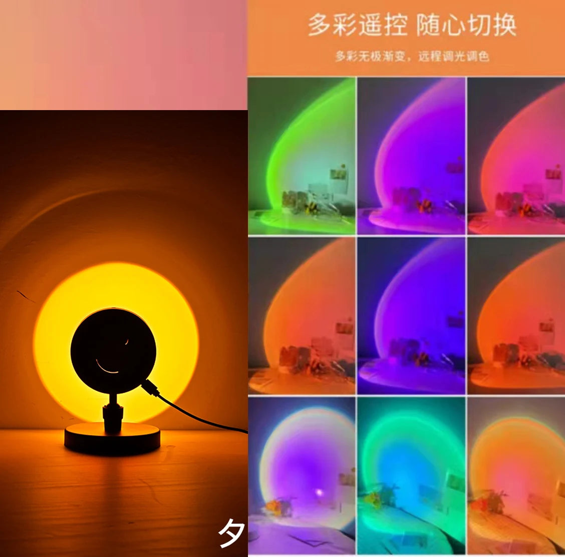 LED Sunset Projection Rainbow Dusk Atmosphere Lamp USB Home Shop Bedroom Walls Decoration Photo Background Bedside Night Light